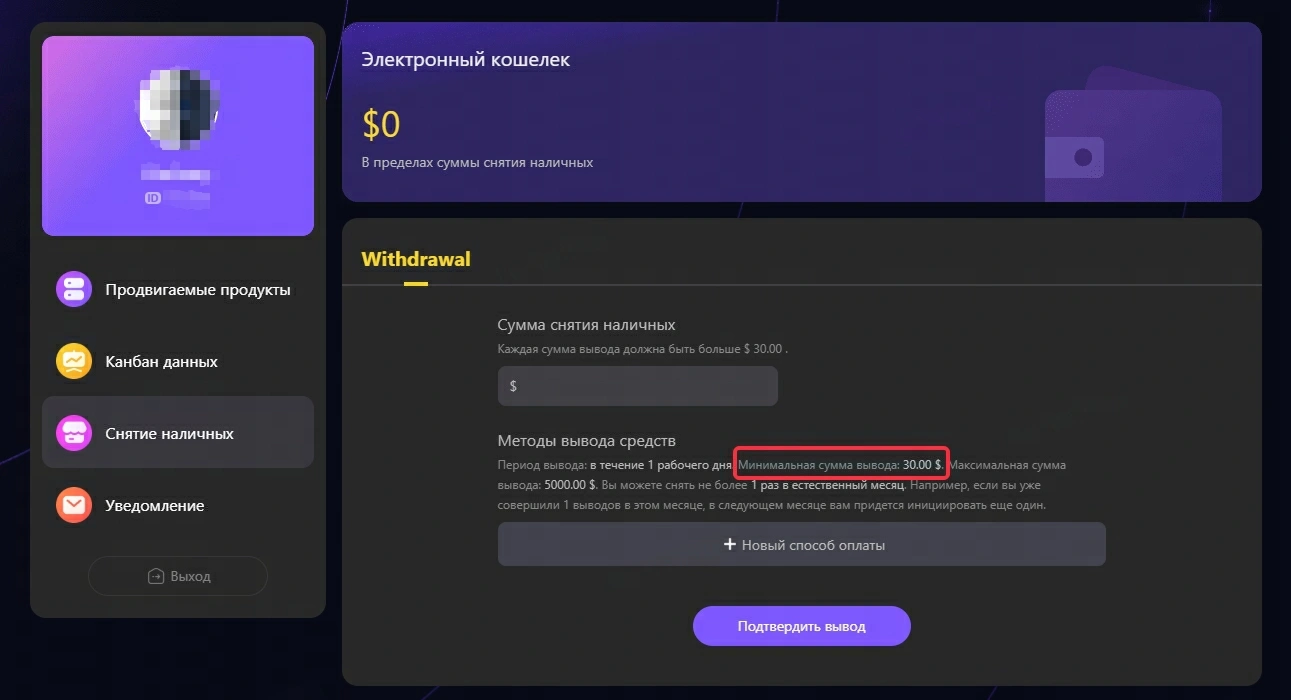 Продвигайте GearUP и получайте 70% комиссионных