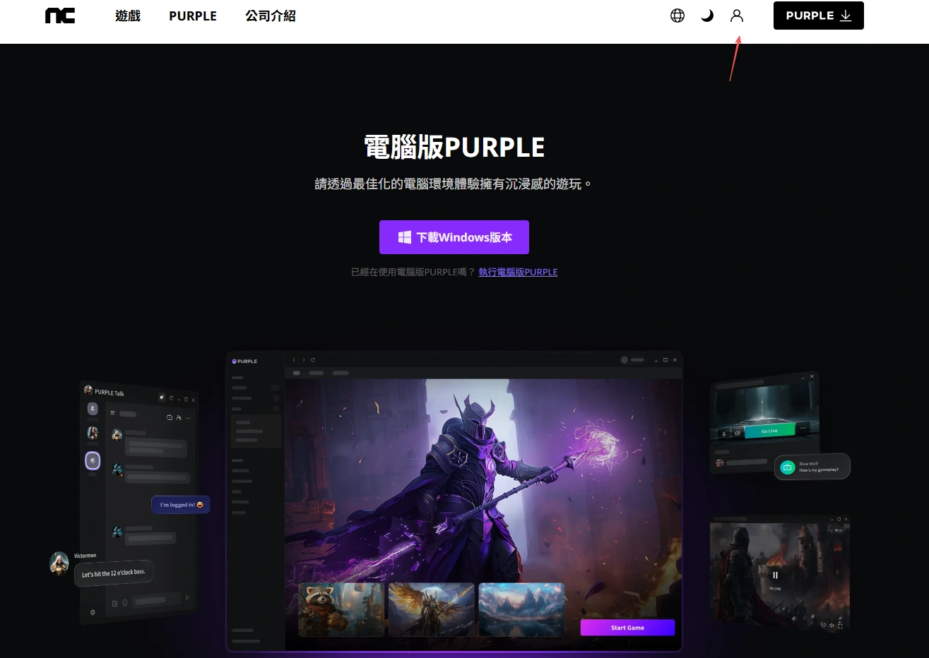 Steps to Sign-Up an Aion 2 Taiwan Account