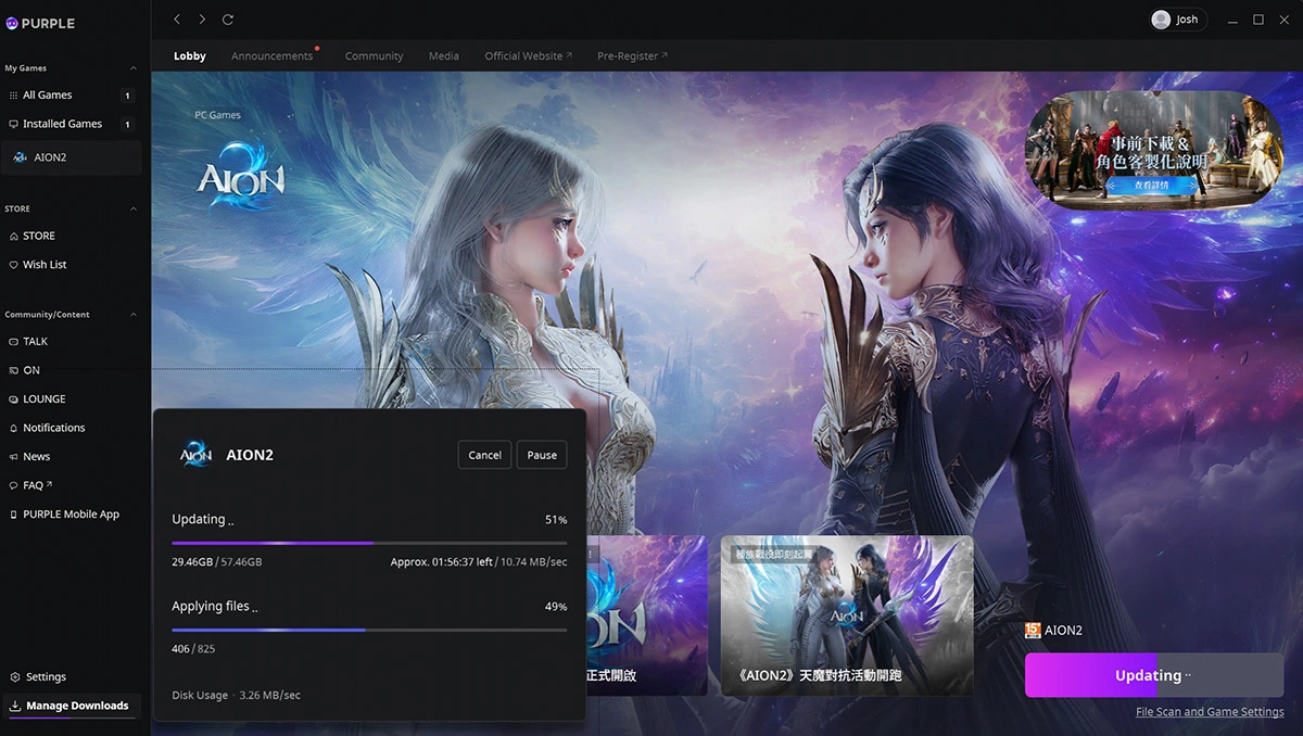 How to Download/Preload Aion 2 Client
