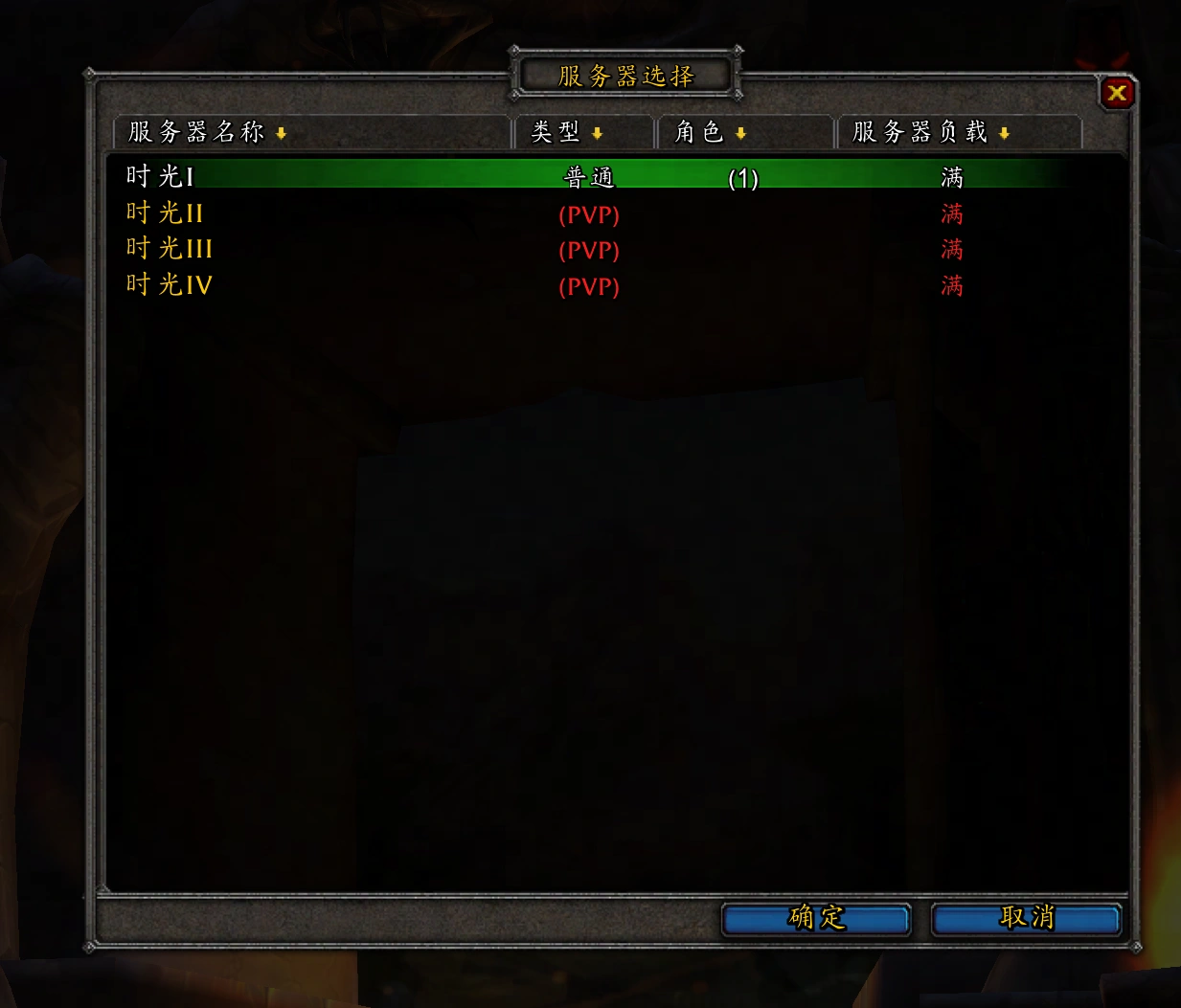 How to Fix High Ping in Chinese WoW