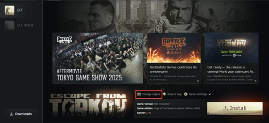 Step-by-Step Guide to Changing Your Server