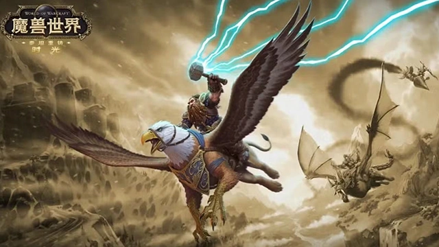 最佳 Titan Reforged 經典 VPN – 低延遲暢玩中國大陸魔獸世界