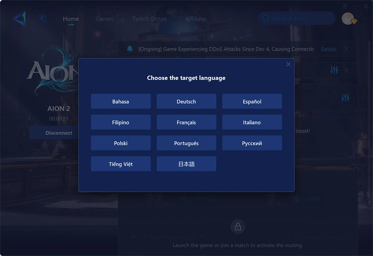 Aion 2를 다른 언어로 번역하는 방법