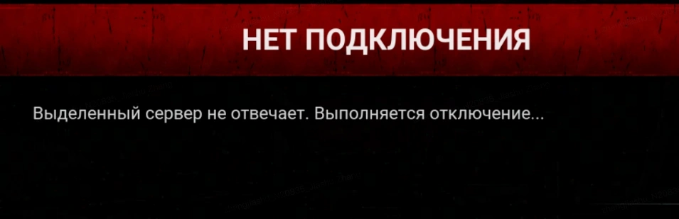 Как исправить проблемы с НЕТ ПОДКЛЮЧЕНИЯ в Dead by Daylight