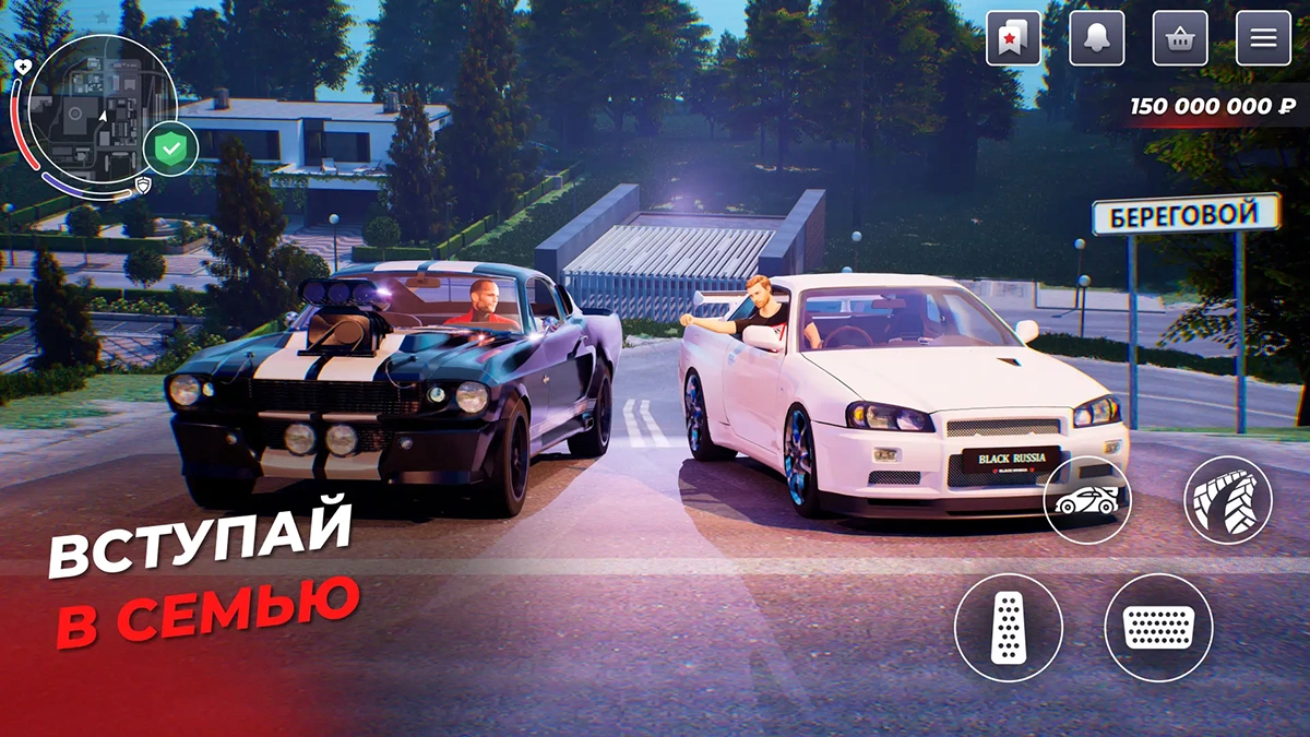 How to Fix Lag in Black Russia