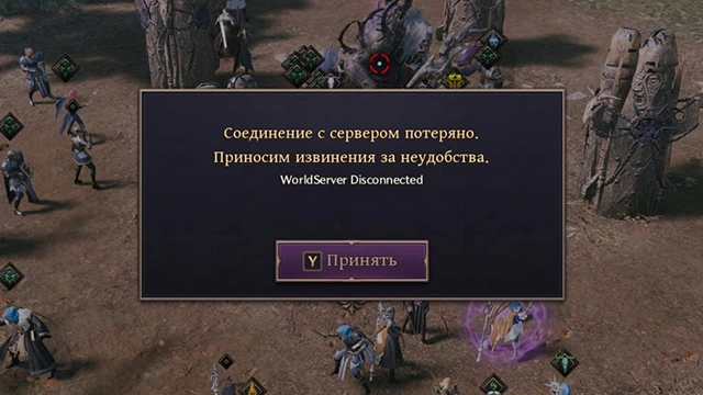 Throne and Liberty ワールドサーバー切断の修正方法：ロシアサーバーに接続し続けるにはどうすればいい？