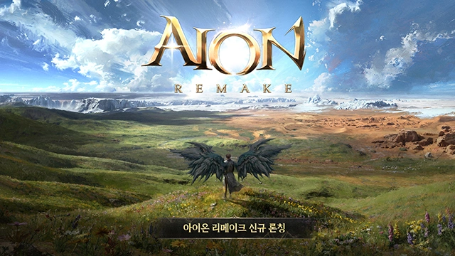 AION REMAKE レイテンシ修正 | 総合ガイド
