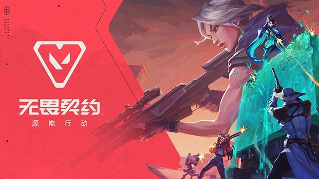 How to Play VALORANT Mobile on the Mainland China Server