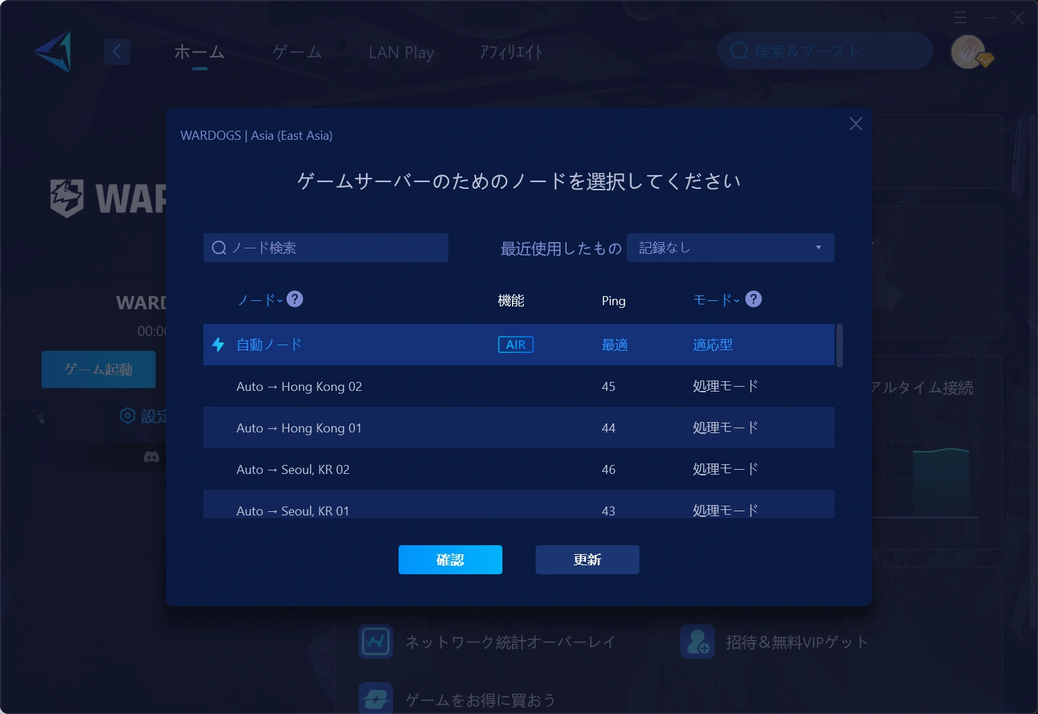 経路の問題はツールに任せる